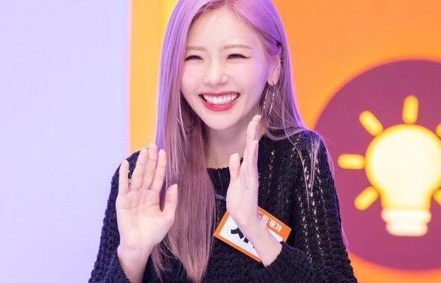 DREAMCATCHER JIU