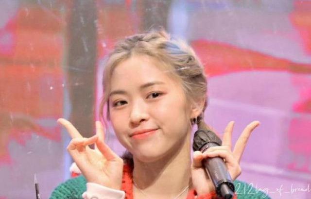 ITZY 류진