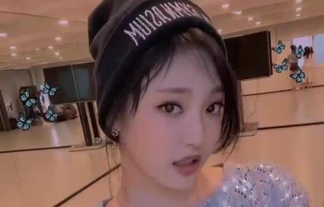 Aespa Ningning