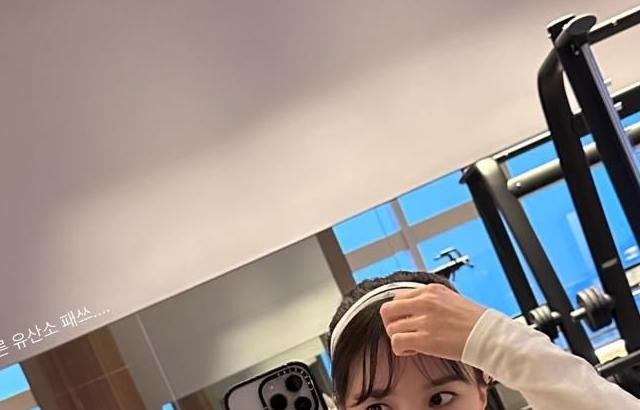 피에스타 재이