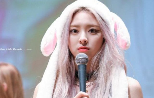 있지 유나