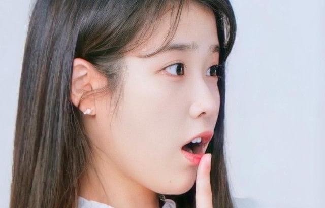 아이유