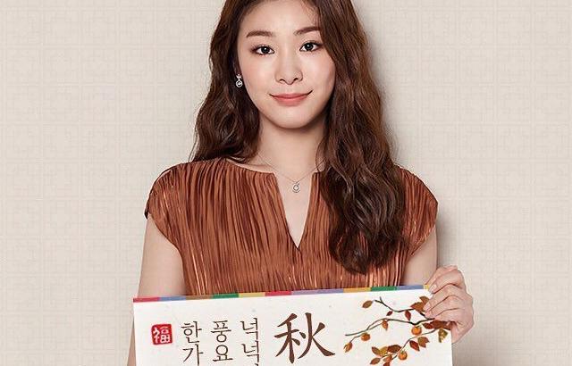 김연아