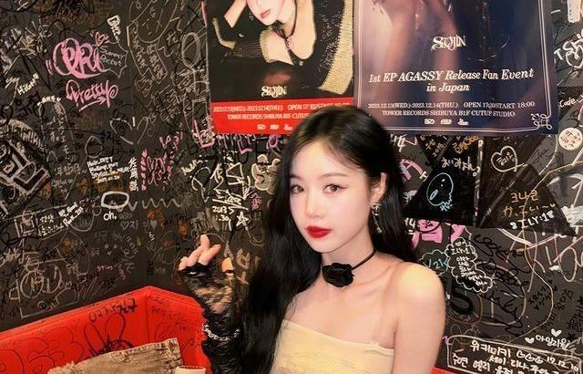 서수진