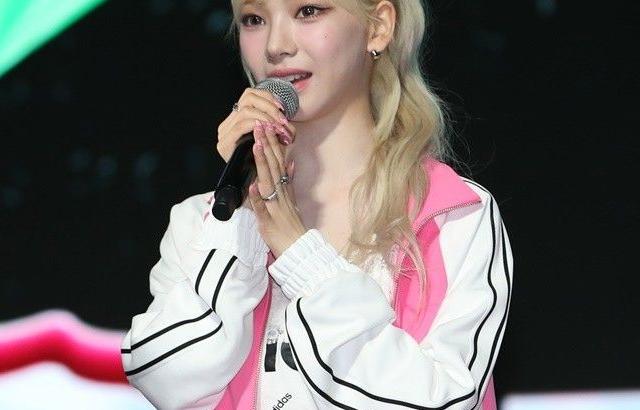 에스파 카리나
