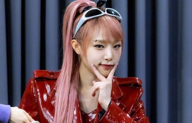 최예나
