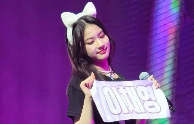 아이사 (스테이씨)