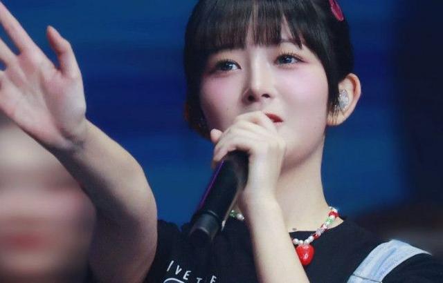 아이브 레이