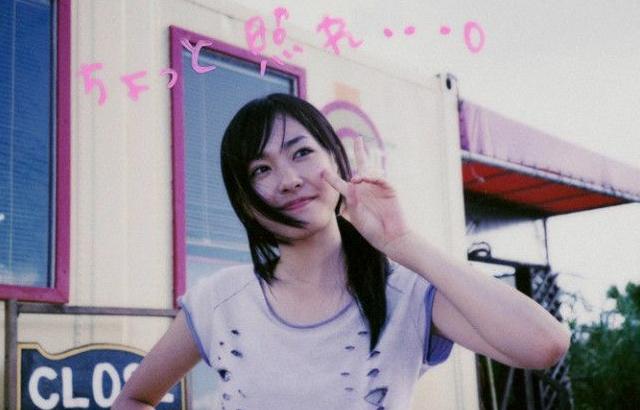 아라가키 유이 「結衣ま-る」 - A HAPPY NEW GAKKY! 2007 55