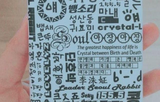 러블리즈 베이비소울 이수정 공인별