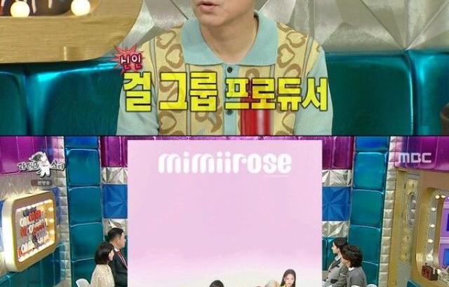 임창정 걸그룹 수록곡 공개