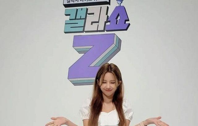 (G)I-DLE soyeon