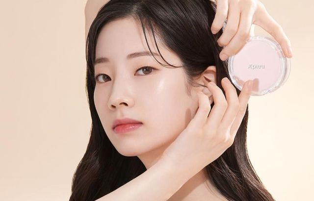 TWICE 다현
