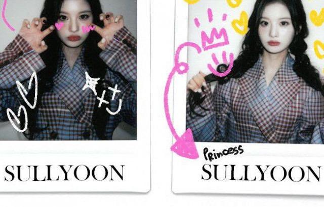 NMIXX 윤아