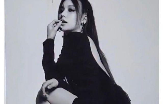 있지 예지