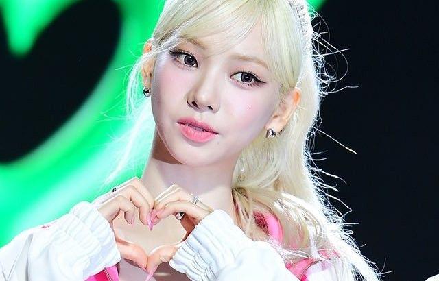 에스파 카리나
