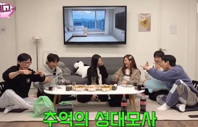 양세찬한테 서운함 느낀 제니