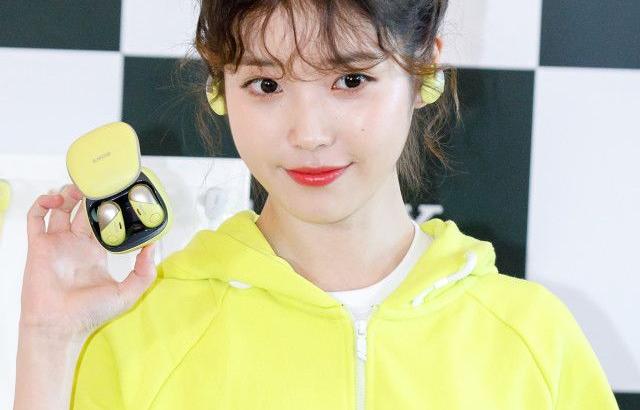 아이유