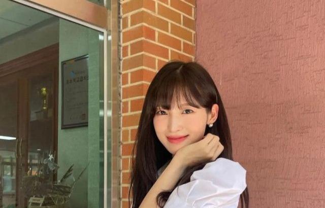 아린