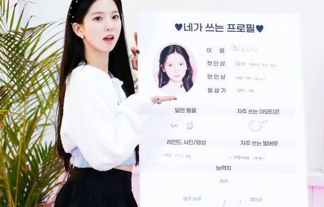 Kep1er Yujin