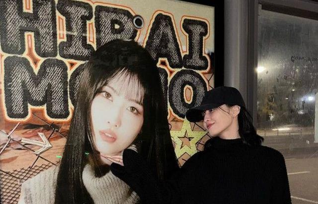 TWICE 모모