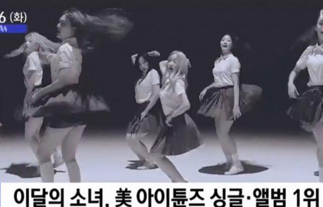 이달의 소녀 근황