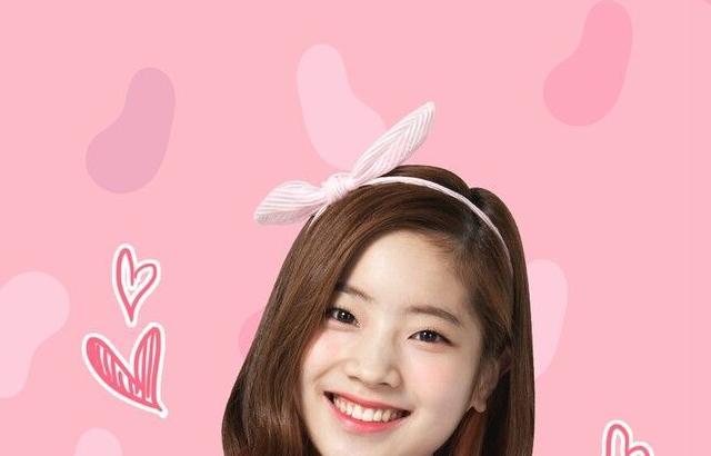 TWICE 다현