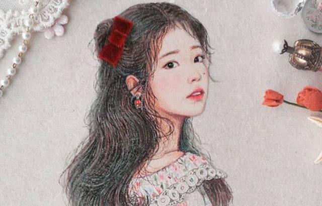 아이유
