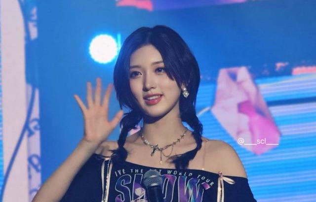 가을 (아이브)