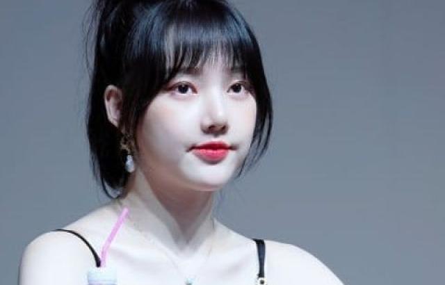 Yerin