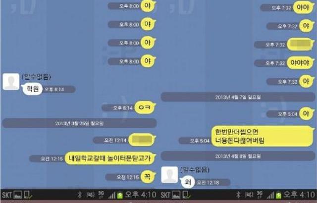 아이유: 남동생을 때리면 나중에 어색해져요