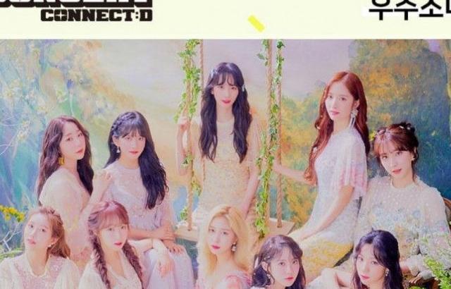 드림콘서트 2020 여돌 라인업