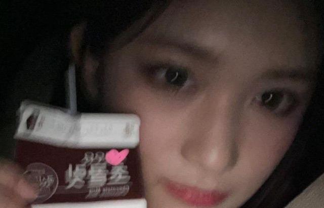 IVE LEESEO
