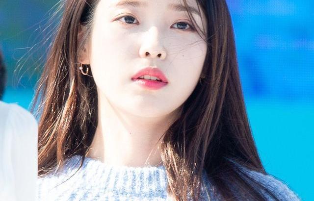 아이유