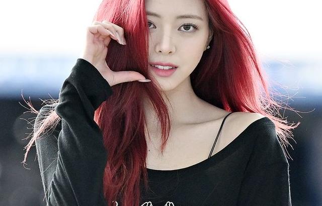 있지 유나