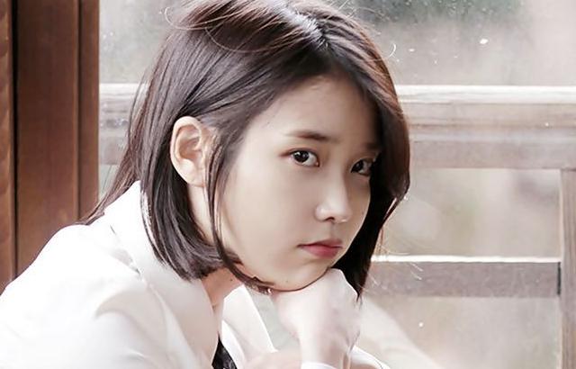 아이유
