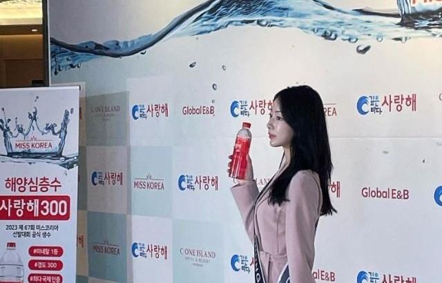 미스코리아 김현이