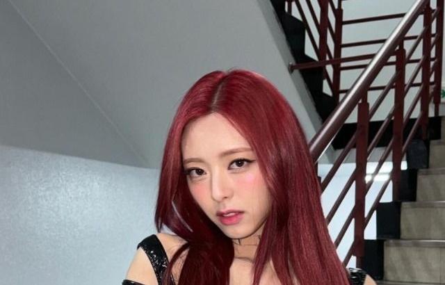 잇지 유나