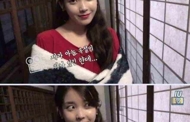 아이유가 말하는 머리가 빨리 자라는 비결