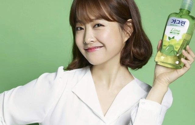 박보영