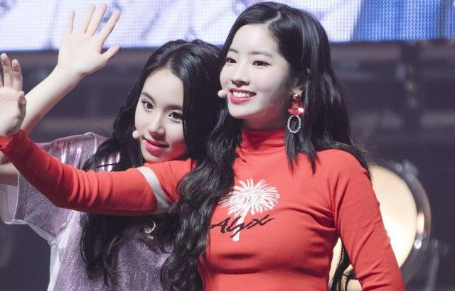 트와이스 다현