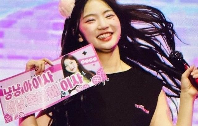 스테이씨 아이사