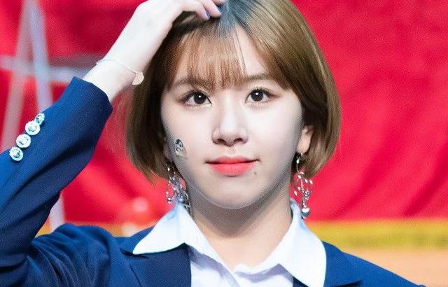 트와이스 채영