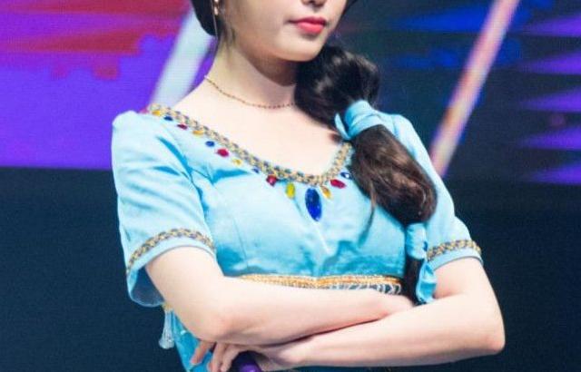 아이유 10주년 팬미팅 <Part 2 . Invitat10n >