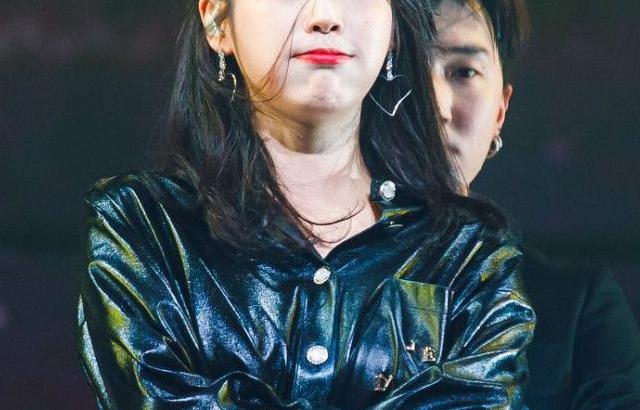 아이유