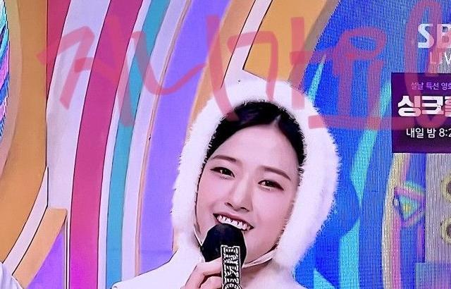 IVE AnYujin