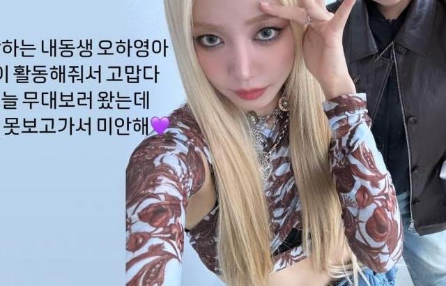 에이핑크 남주,하영
