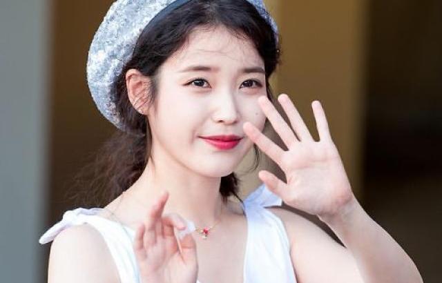 아이유