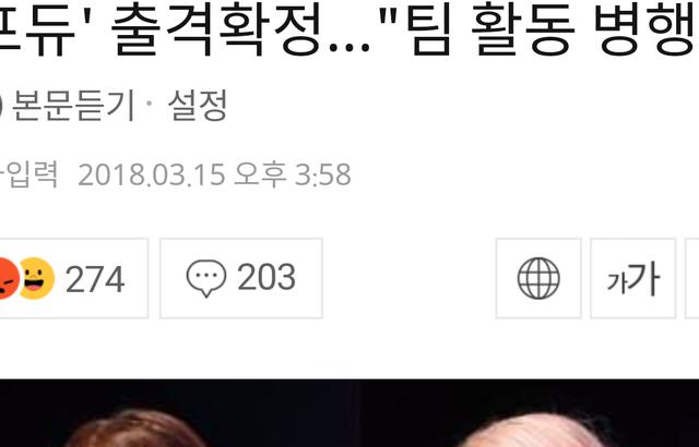 우주소녀 중국맴버 런각