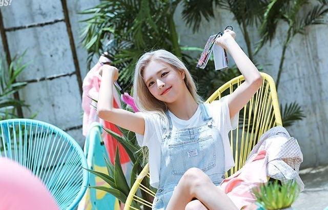 ITZY 유나